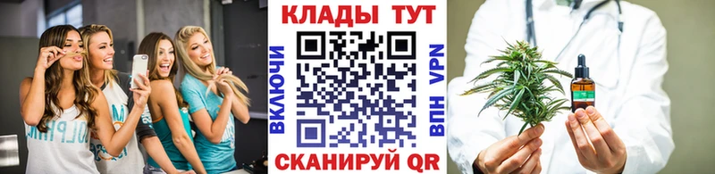 Купить наркотик Нязепетровск МАРИХУАНА  БУТИРАТ  ГАШИШ  СОЛЬ  Меф  Cocaine 