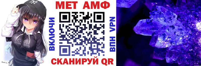 где продают   Нязепетровск  Amphetamine Розовый 