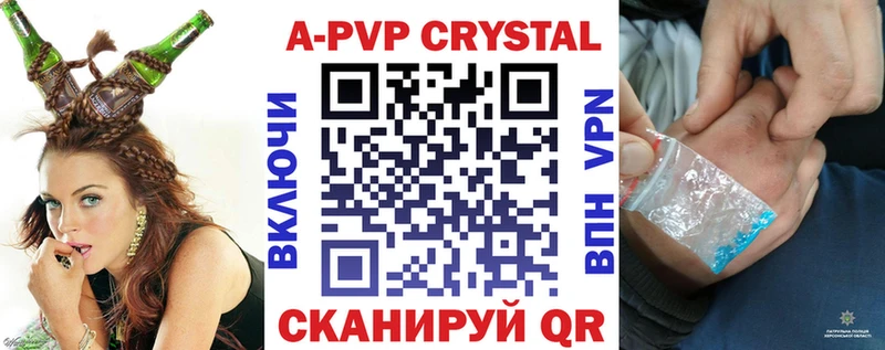 где можно купить   Нязепетровск  А ПВП СК 