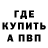 АМФЕТАМИН 97% Chris Vis