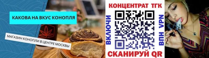 Canna-Cookies марихуана  Нязепетровск 