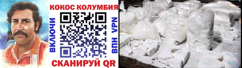 COCAIN 97%  сколько стоит  Нязепетровск 
