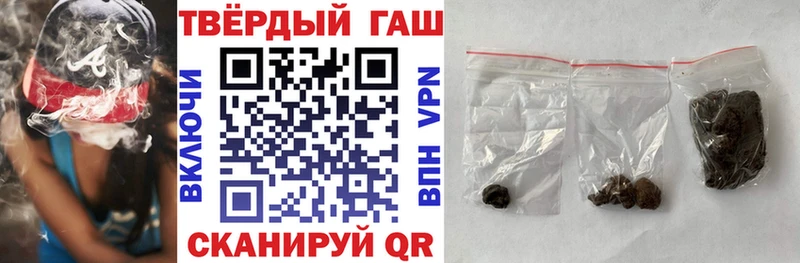 ГАШИШ Изолятор  Нязепетровск 