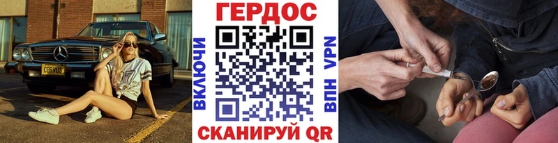 дарнет шоп  Нязепетровск  Героин гречка 