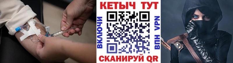 дарнет шоп  площадка Telegram  Кетамин VHQ  Нязепетровск 