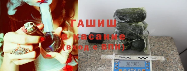 марки nbome Горно-Алтайск
