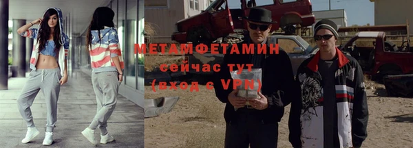 марихуана Горняк
