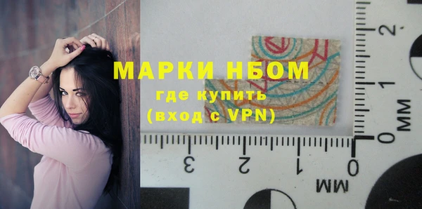 марихуана Горняк