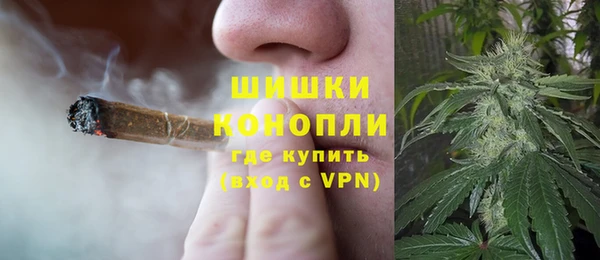 марихуана Горняк