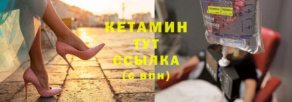 трава Горнозаводск