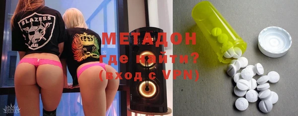 трава Горнозаводск