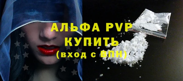 трава Горнозаводск