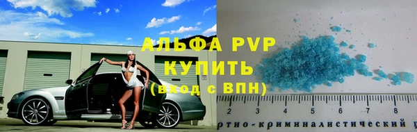 трава Горнозаводск