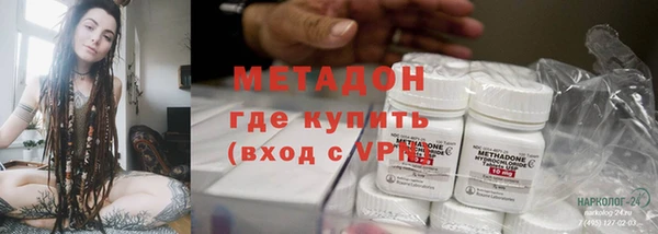 марки nbome Горно-Алтайск