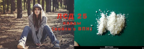трава Горнозаводск