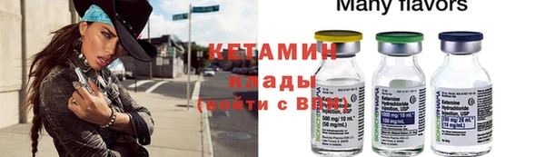марихуана Горняк