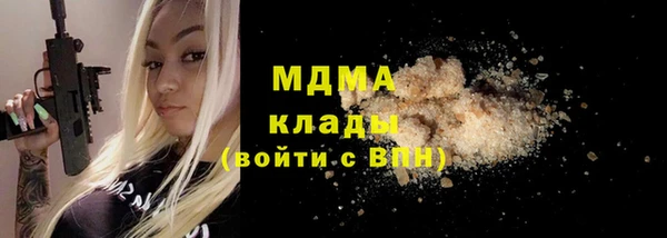 марки nbome Горно-Алтайск