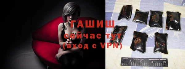 марки nbome Горно-Алтайск