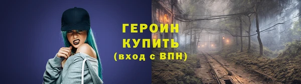 трава Горнозаводск