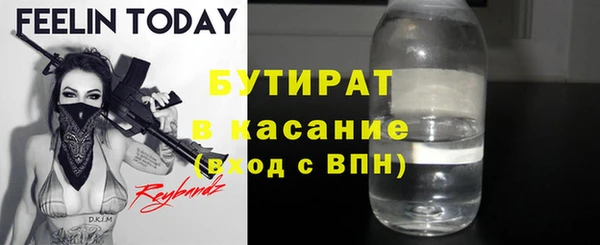 марихуана Горняк