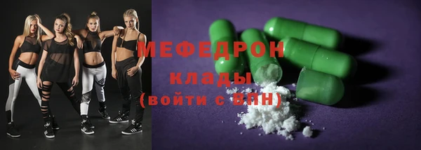 трава Горнозаводск