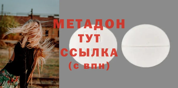 марки nbome Горно-Алтайск