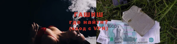 марихуана Горняк