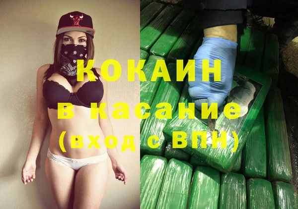 марки nbome Горно-Алтайск