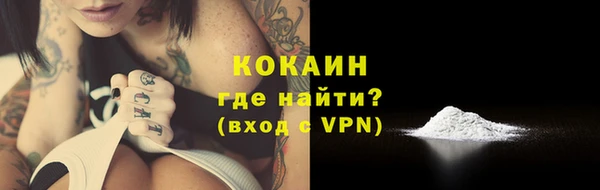 марки nbome Горно-Алтайск