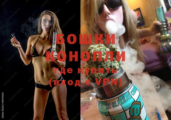 марихуана Горняк