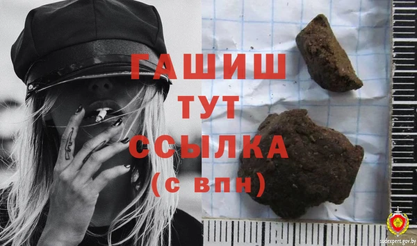 марихуана Горняк