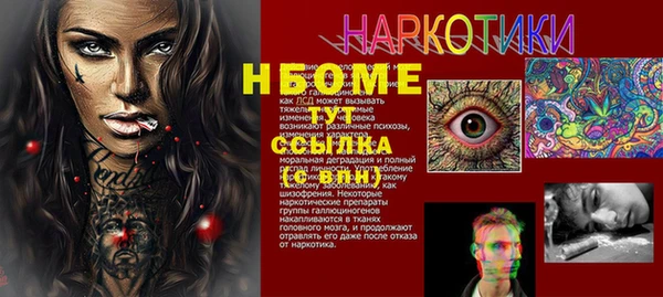 а пвп мука Сосновка
