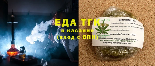трава Горнозаводск