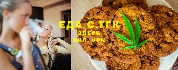 трава Горнозаводск