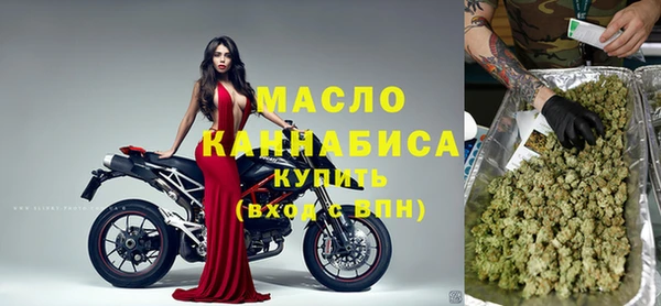 марки nbome Горно-Алтайск
