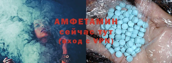 марки nbome Горно-Алтайск