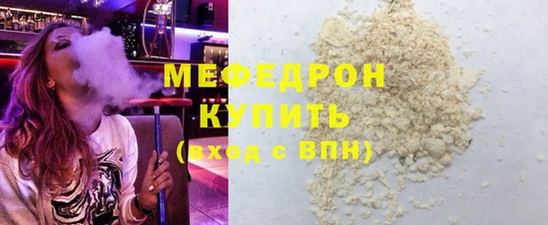 шишки Сосновоборск