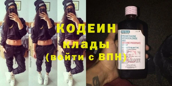 марихуана Горняк
