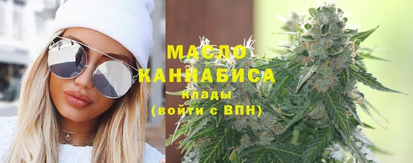 марихуана Горняк