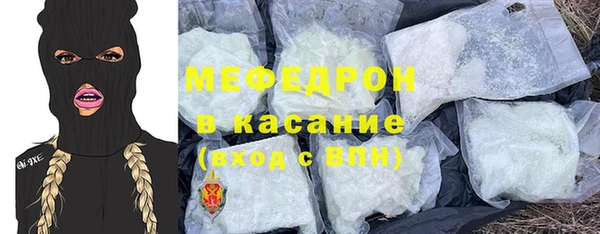 трава Горнозаводск