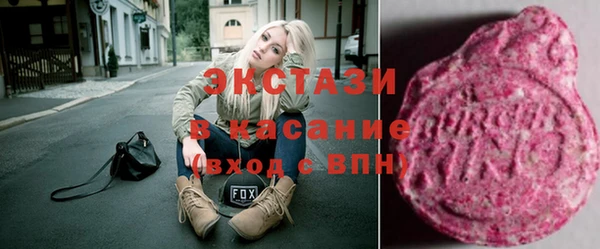 марки nbome Горно-Алтайск