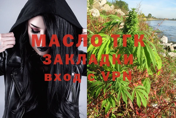 трава Горнозаводск