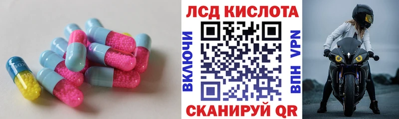 Лсд 25 экстази ecstasy  Нязепетровск 