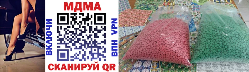 MEGA ТОР  Нязепетровск  МДМА VHQ 