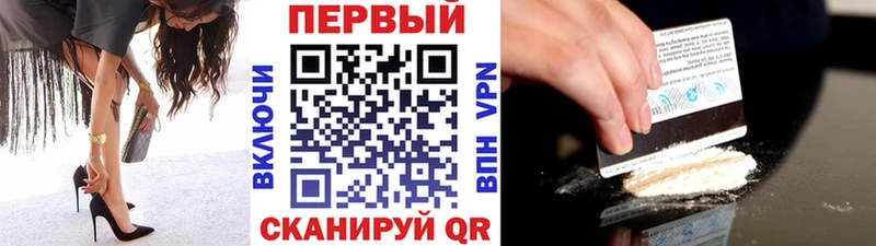 Метамфетамин Methamphetamine OMG tor Нязепетровск